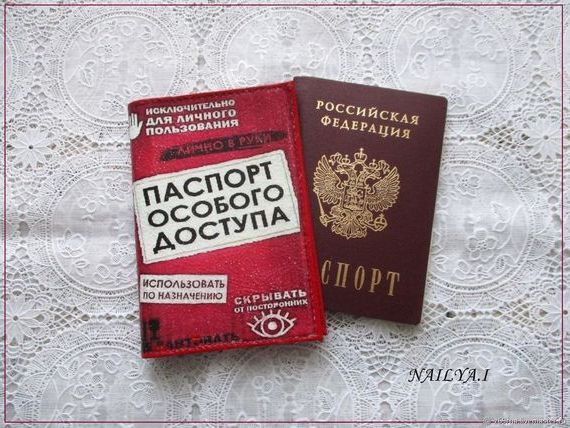 прописка в Абакане