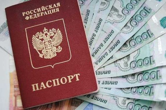 прописка в Абакане